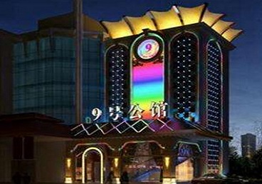万山好玩开放荤素KTV推荐-九号公馆KTV消费价格口碑点评